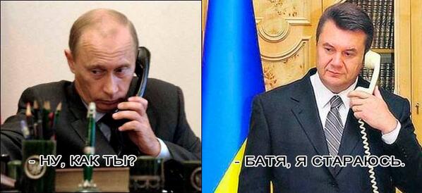 Пользователи Twitter шутят о причинах отказа Украины от евроинтеграции