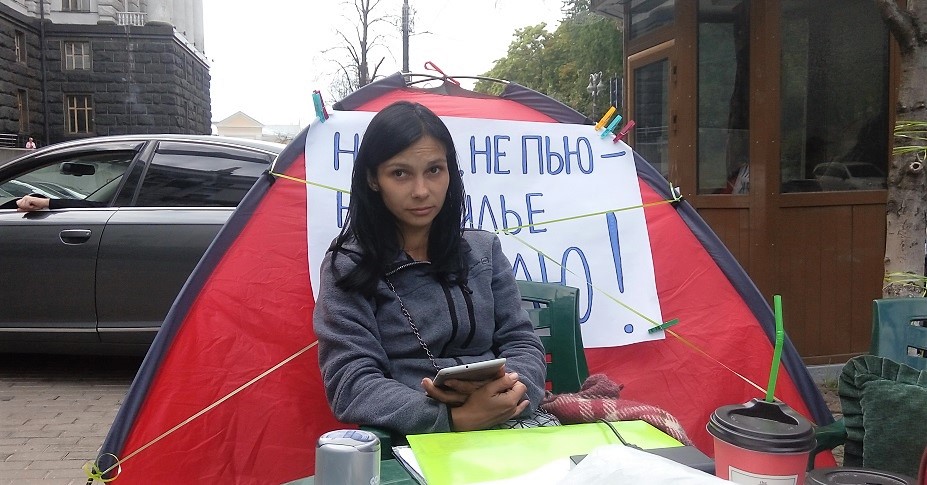 Юлия Дрюк-Ильяшенко 13 сентября. Фото: mediaport.ua