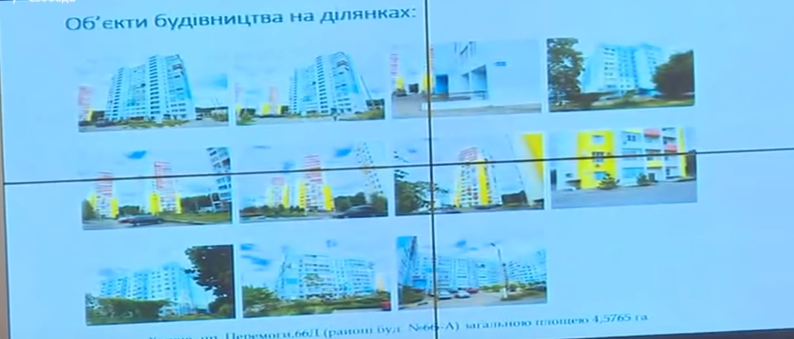 Продемонстрированные Добкиным на заседании комитета слайды с участками земли, выделенными «ЖСК «Авантаж» и «ЖСК «Жилстрой-1». Скриншоты трансляции/Радіо Свобода