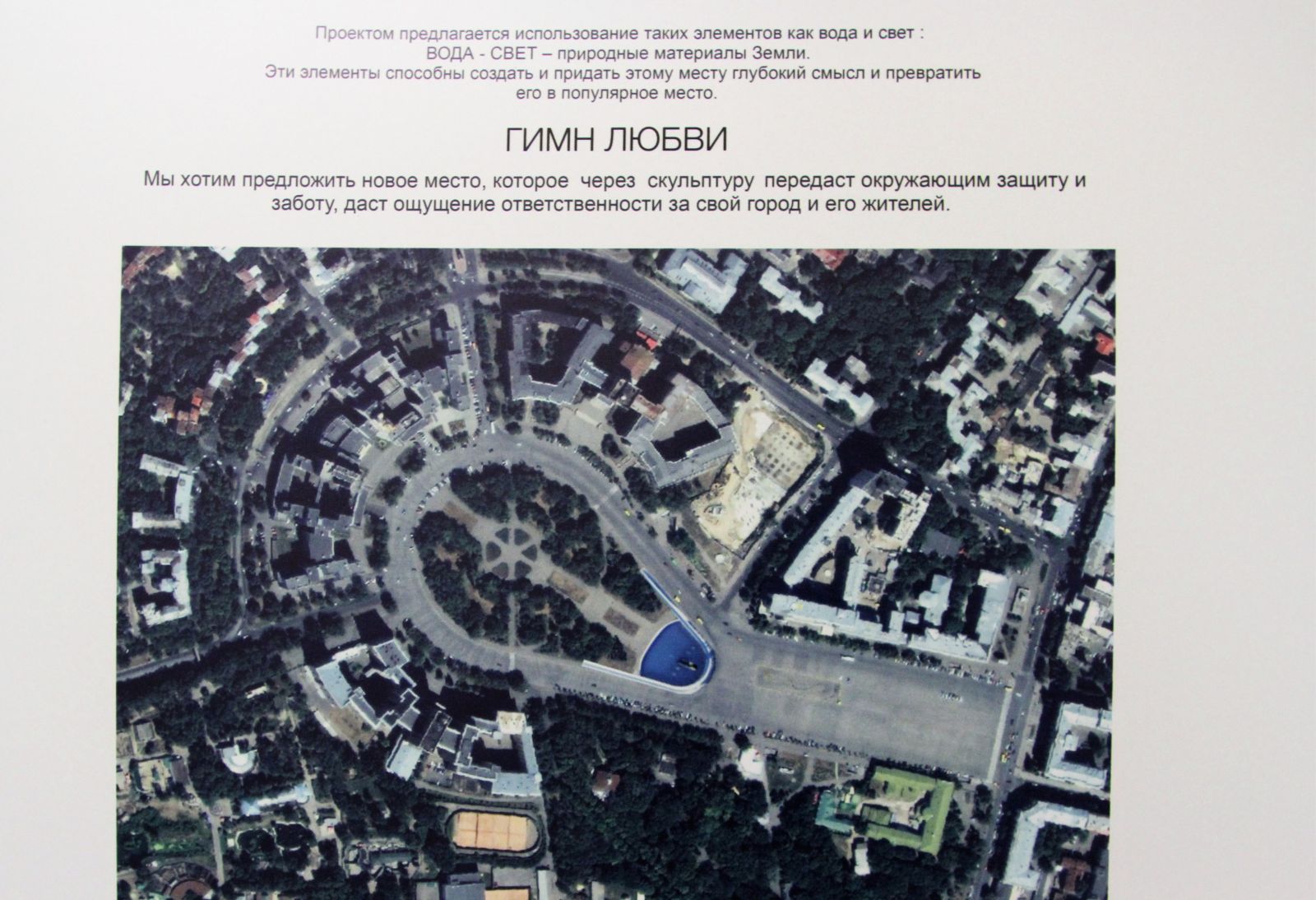 Узнай, где и когда: харьковчане могут ознакомиться с проектами памятника на площади Свободы фото 31