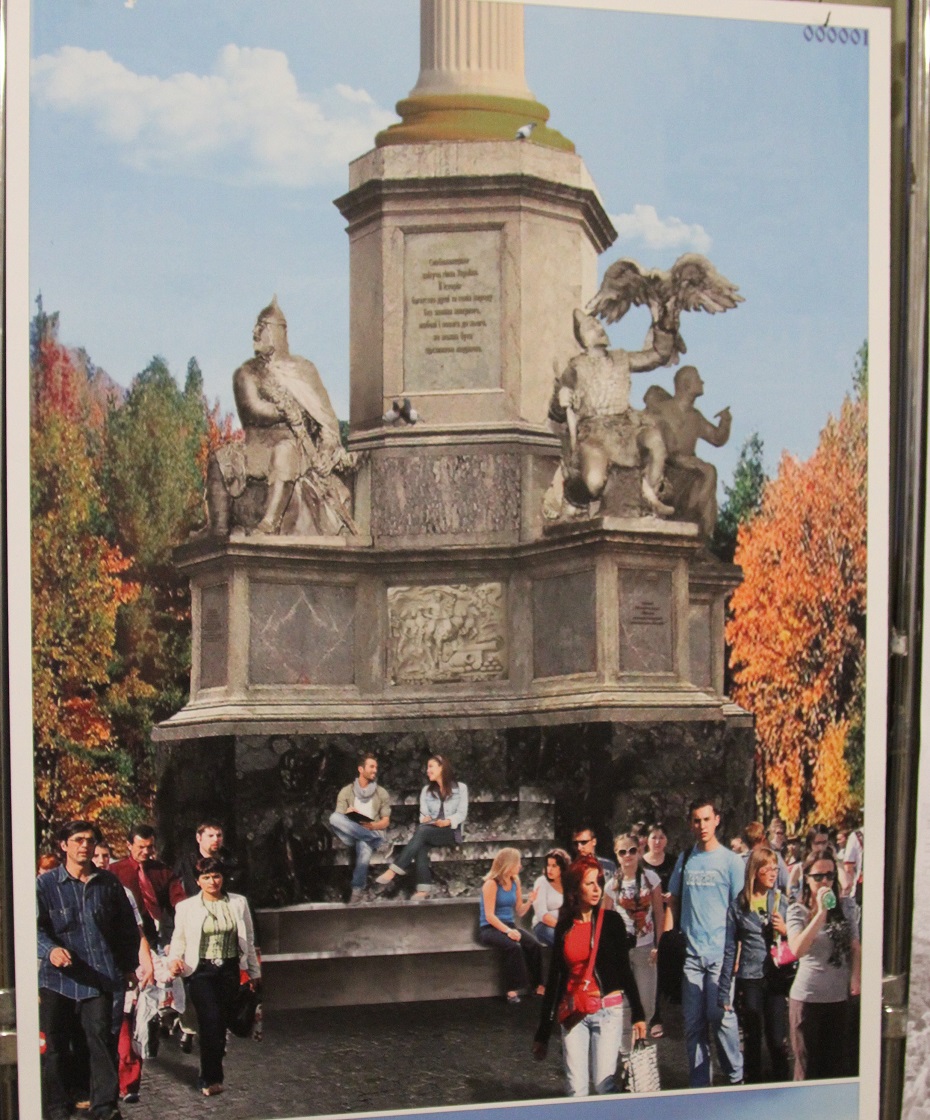 Узнай, где и когда: харьковчане могут ознакомиться с проектами памятника на площади Свободы фото 7