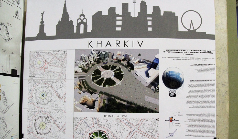 Узнай, где и когда: харьковчане могут ознакомиться с проектами памятника на площади Свободы фото 36
