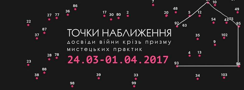 Фото: Facebook/CCA Foundation