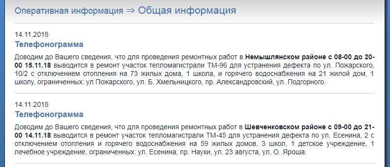 Фото: hts.kharkov.ua