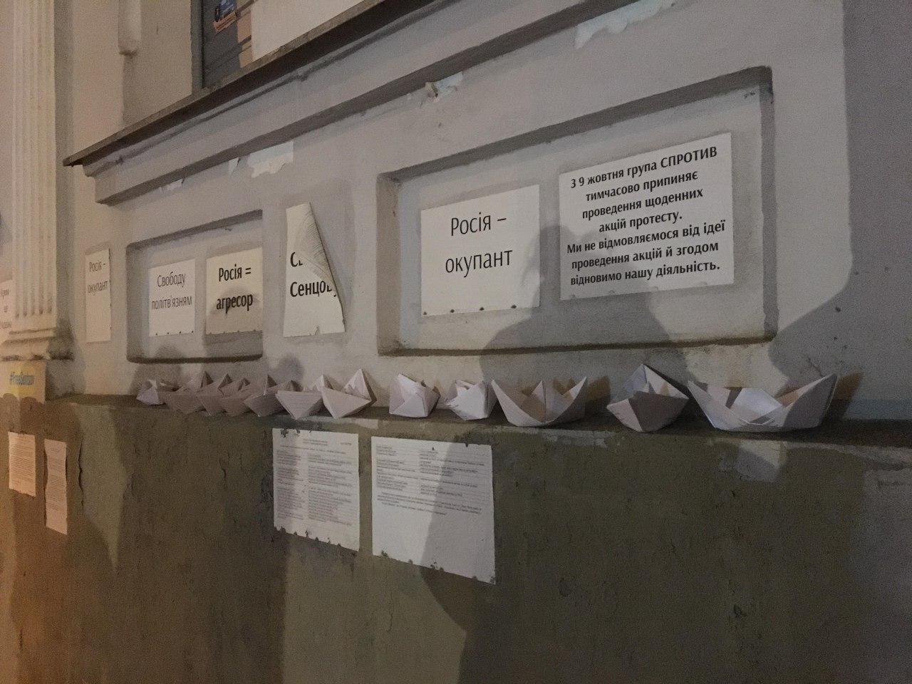 Фото: UA: Харків