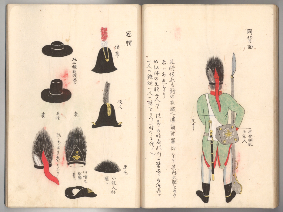 Разворот одного из томов «Канкай ибун». Сайт университета Кюсю