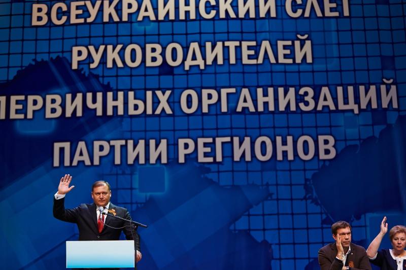 Фото: официальный сайт ХОО Партии регионов