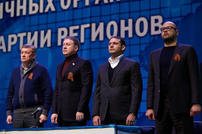 Фото: официальный сайт ХОО Партии регионов