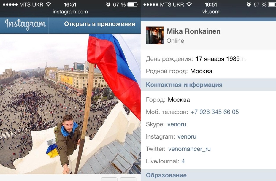 During the clashes in Kharkiv, it was discovered that the man who planted the Russian flag atop the State Administration was a Russian citizen from Moscow. On his blog, he stated “I am proud that I was able to participate in the confrontation with militants who came “to peacefully protest” in Kharkiv, and hoist the Russian flag on the liberated building administration!” The flag was later removed, said regional officials. ~
