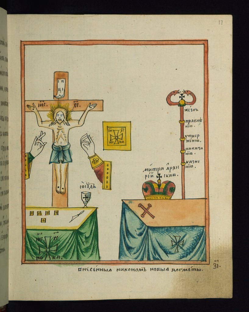 Иллюстрации из книги