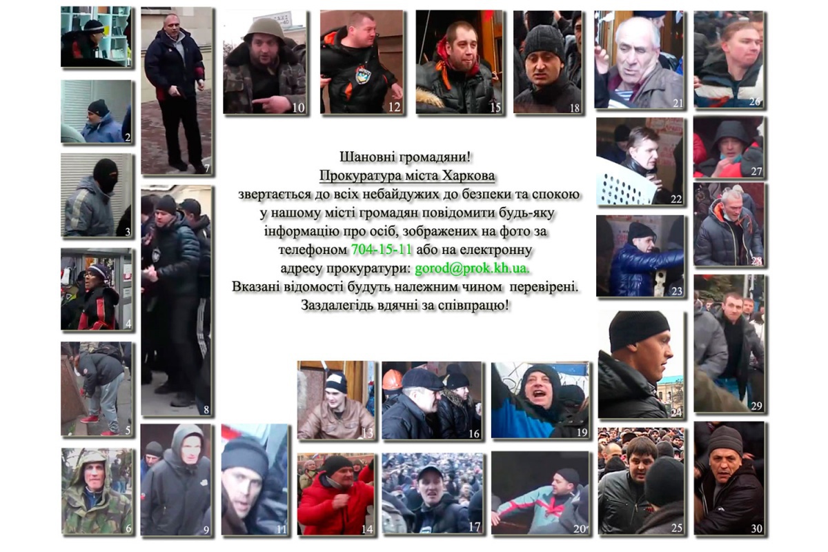 Фото задержанного — под номером 15