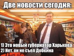 Популярная в соцсетях картинка