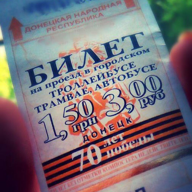 Проездной билет в транспорте. Фото: Instagram