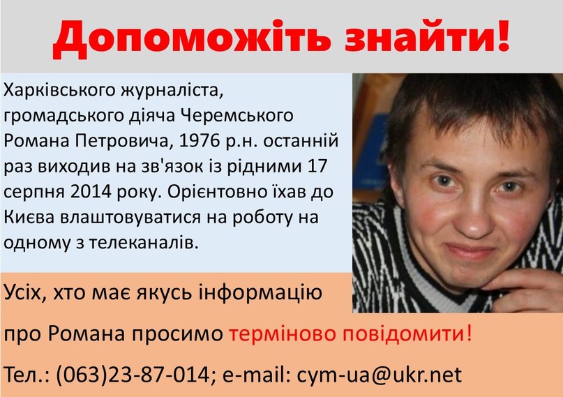 Источник: ВКонтакте