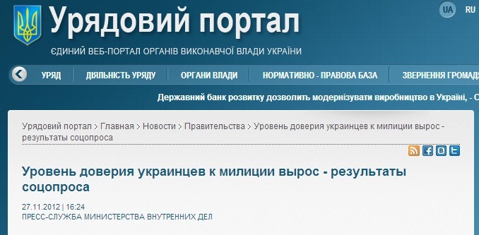 Прощавайте, «показники» - привіт, люди