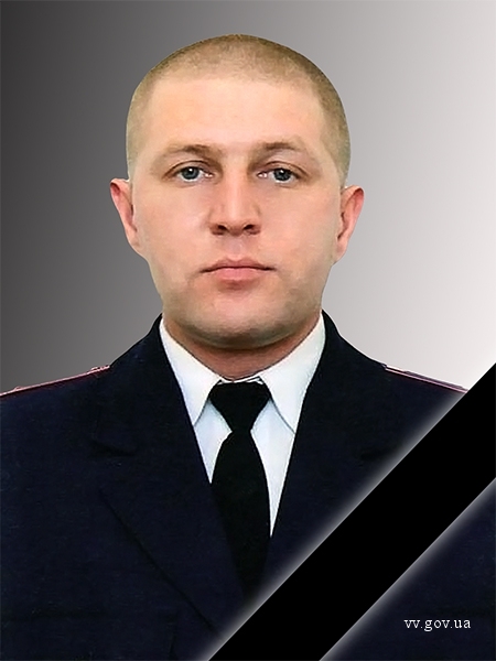 ... Виталий Захарченко ...