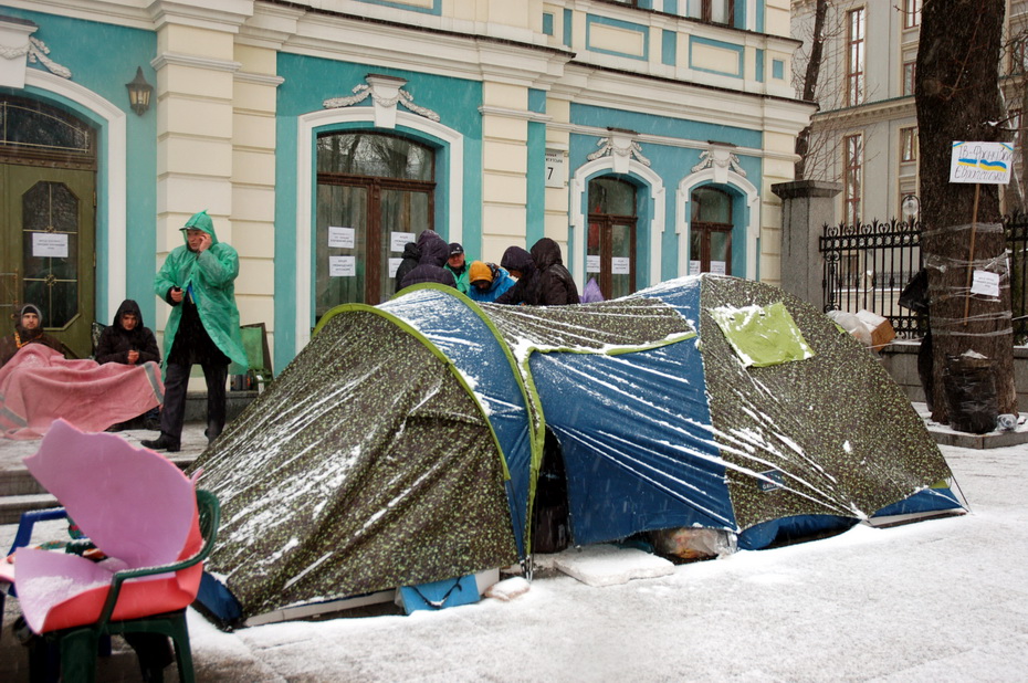 Институтская