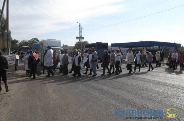 Акция протеста 11 октября