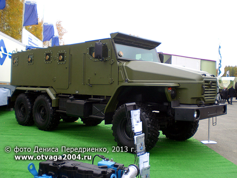 Урал-4320ВВ