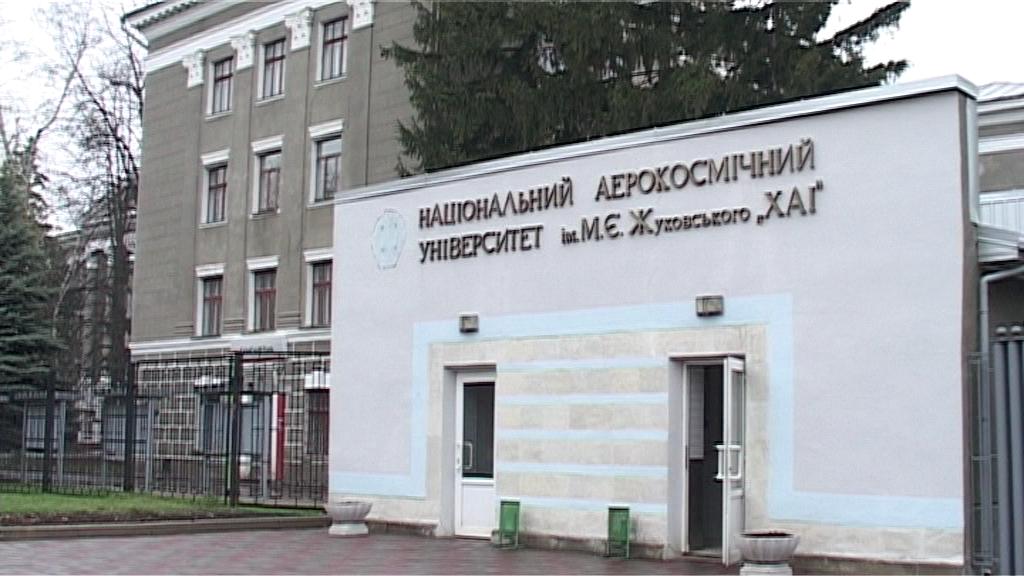 Орден Ленина на фасаде проходной ХАИ тоже исчез. Возможно, его раньше сняли 