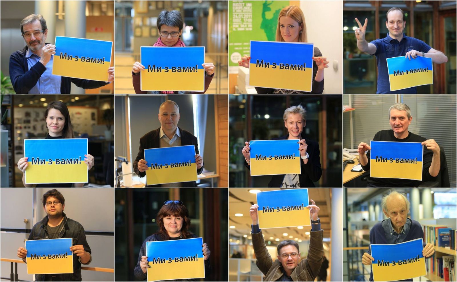 Журналисты Gazety Wyborczej в поддержку украинских митингующих