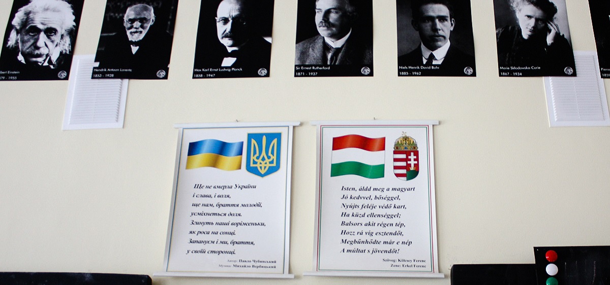 Украинские венгры. Между двумя столицами Украинские венгры. Между двумя столицами