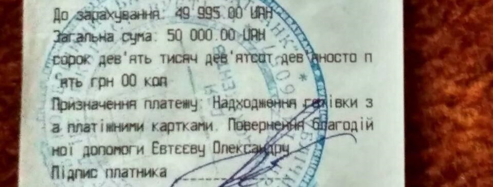 Родные погибших в ДТП на Сумской рассказали, почему вернули деньги Зайцевым