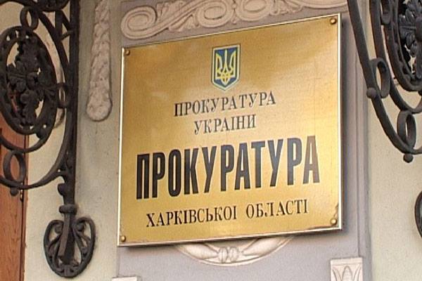 Прокуратура просит пересмотреть дело экс-мэра Стаханова, обвиняемого в поддержке «ЛНР» Прокуратура просит пересмотреть дело экс-мэра Стаханова, обвиняемого в поддержке «ЛНР»