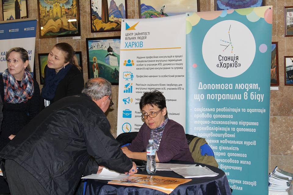 «Станция Харьков» уходит на каникулы «Станция Харьков» уходит на каникулы