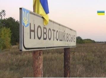 В Луганской области хотят создать КПВВ «Новотошковское» В Луганской области хотят создать КПВВ «Новотошковское»