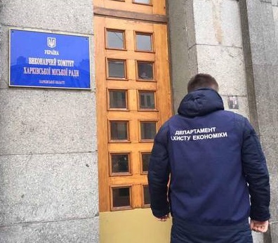 Чиновник Харьковского горсовета предстанет перед судом Чиновник Харьковского горсовета предстанет перед судом