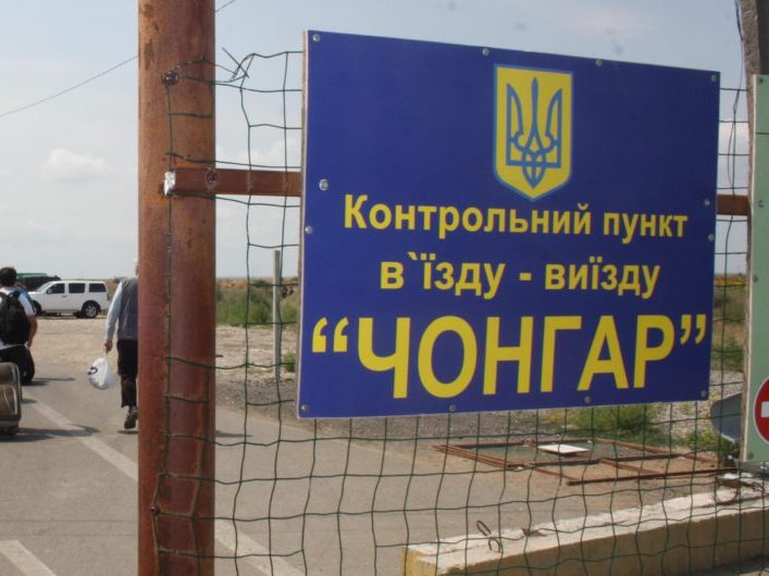 Пересечение админграницы с Крымом: данные МинТОТ Пересечение админграницы с Крымом: данные МинТОТ