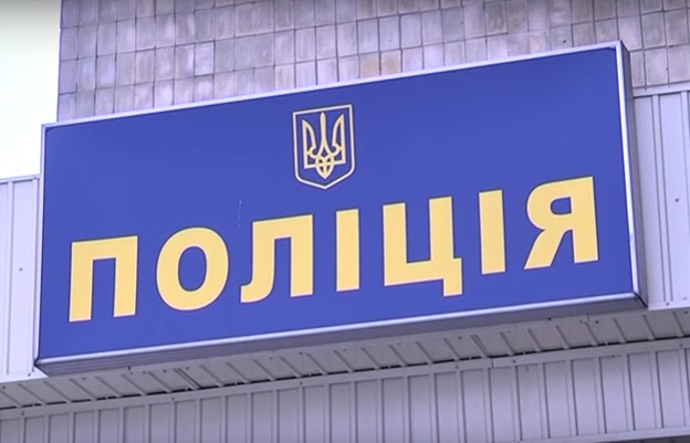 Харьковская полиция ищет начальника отдела Интерпола и специалиста по связи Харьковская полиция ищет начальника отдела Интерпола и специалиста по связи