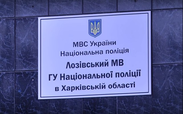 В Лозовой пытались захватить предприятие — полиция В Лозовой пытались захватить предприятие — полиция