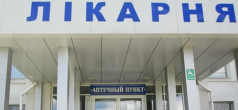 Пострадавших в аквапарке детей выписали из больницы Пострадавших в аквапарке детей выписали из больницы
