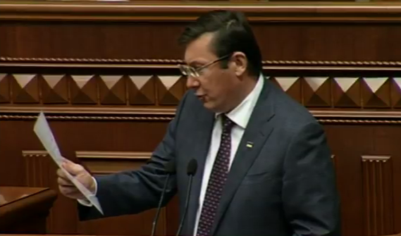 Рада отклонила представление ГПУ на Дейдея Рада отклонила представление ГПУ на Дейдея