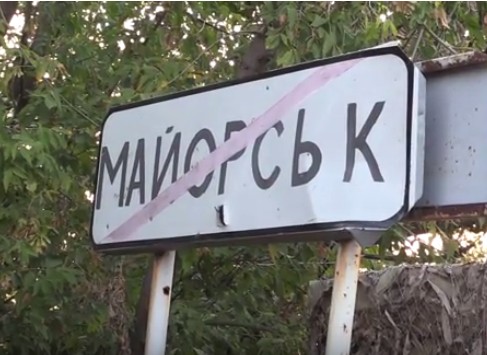 На КПВВ «Майорское» мирные жители прятались от обстрела в блиндаже — штаб АТО На КПВВ «Майорское» мирные жители прятались от обстрела в блиндаже — штаб АТО