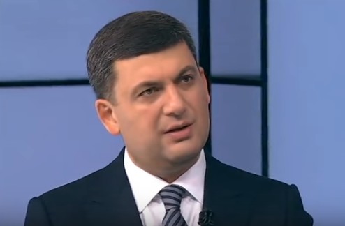Тарифы на тепло должны повышаться максимум на 16% — Гройсман Тарифы на тепло должны повышаться максимум на 16% — Гройсман