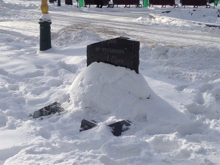 В Харькове разбили камень с памятной табличкой атаману Сирко В Харькове разбили камень с памятной табличкой атаману Сирко