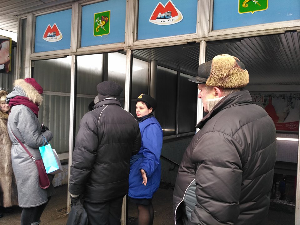 Станцию метро «Академика Барабашова» в Харькове закрыли Станцию метро «Академика Барабашова» в Харькове закрыли