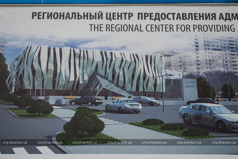 «Кристалл с прозрачными стенами»: в Харькове строят региональный центр админуслуг