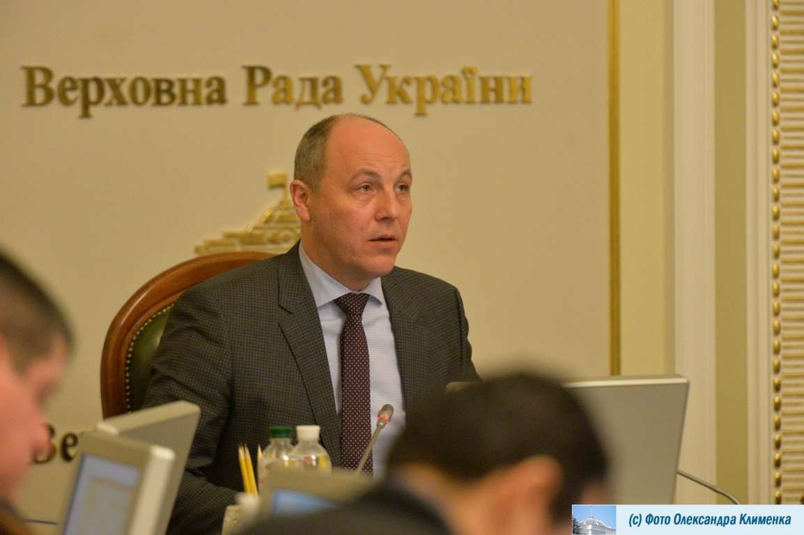 «Рассмотрим сразу после заключения КСУ»: Парубий — о снятии депутатской неприкосновенности «Рассмотрим сразу после заключения КСУ»: Парубий — о снятии депутатской неприкосновенности