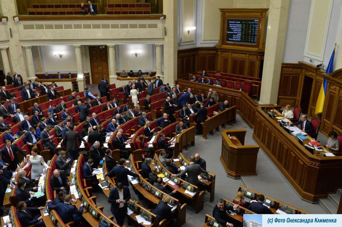 Нардепы ужесточили пропускной режим в Верховной Раде Нардепы ужесточили пропускной режим в Верховной Раде