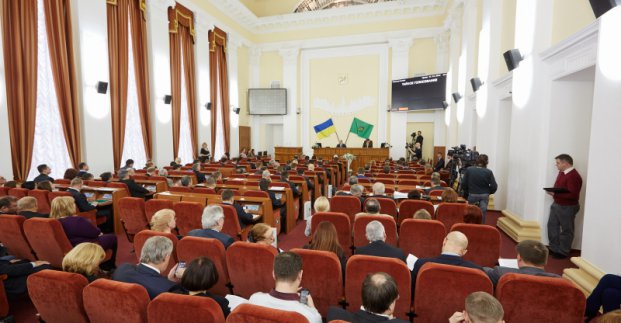 Сессию Харьковского горсовета назначили на 21 февраля