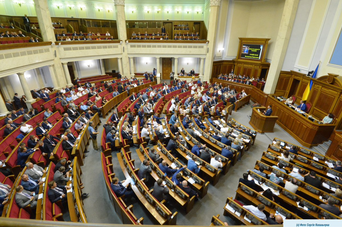 Верховная Рада назначила дату президентских выборов Верховная Рада назначила дату президентских выборов