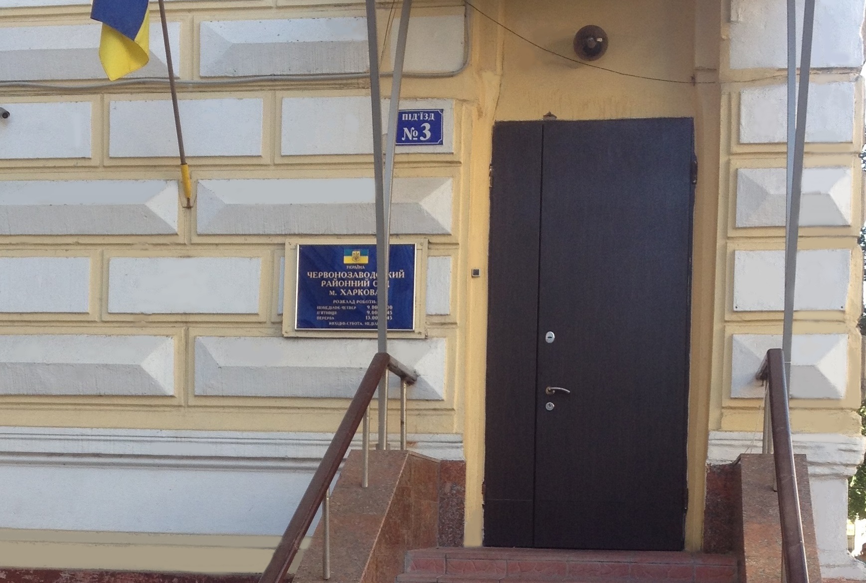 В Харькове осудили членов группировки с участием бойцов «Беркута» и «Грифона» В Харькове осудили членов группировки с участием бойцов «Беркута» и «Грифона»