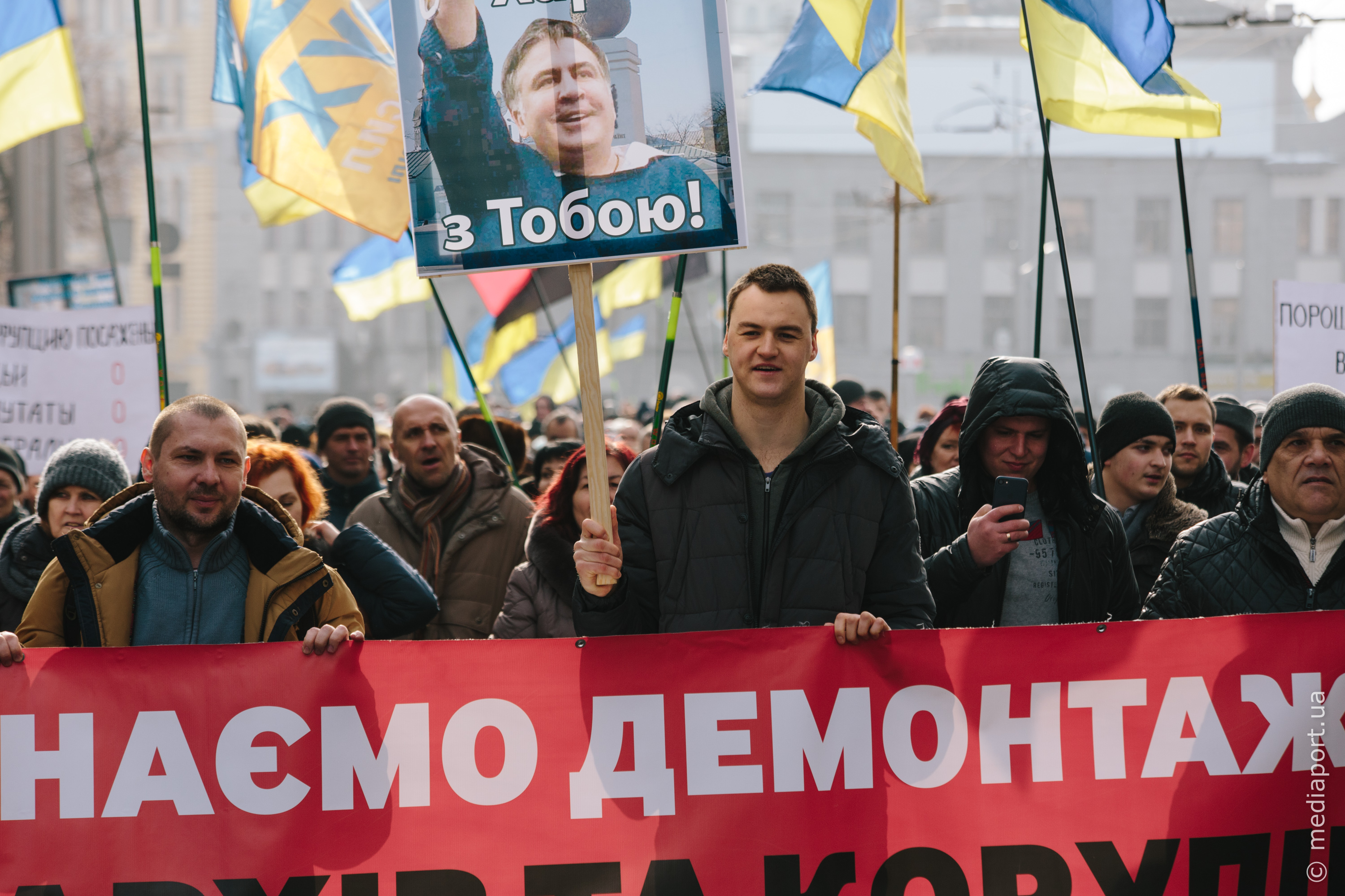 Акция сторонников Саакашвили в Харькове прошла спокойно