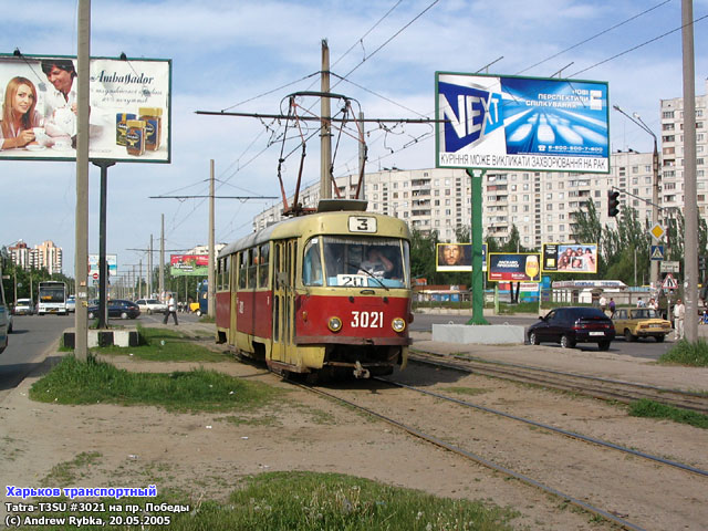 Что ходит по клочковской Что ходит по клочковской