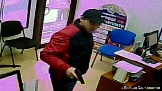 В Харькове задержали подозреваемого в серии нападений на кредитные фирмы В Харькове задержали подозреваемого в серии нападений на кредитные фирмы