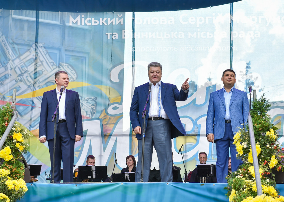 Порошенко на праздновании Дня города в Виннице. Фото: president.gov.ua